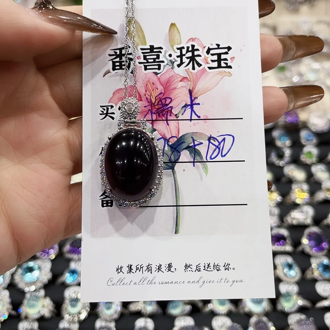 糯***米颈饰烟晶银S925镶嵌吊坠