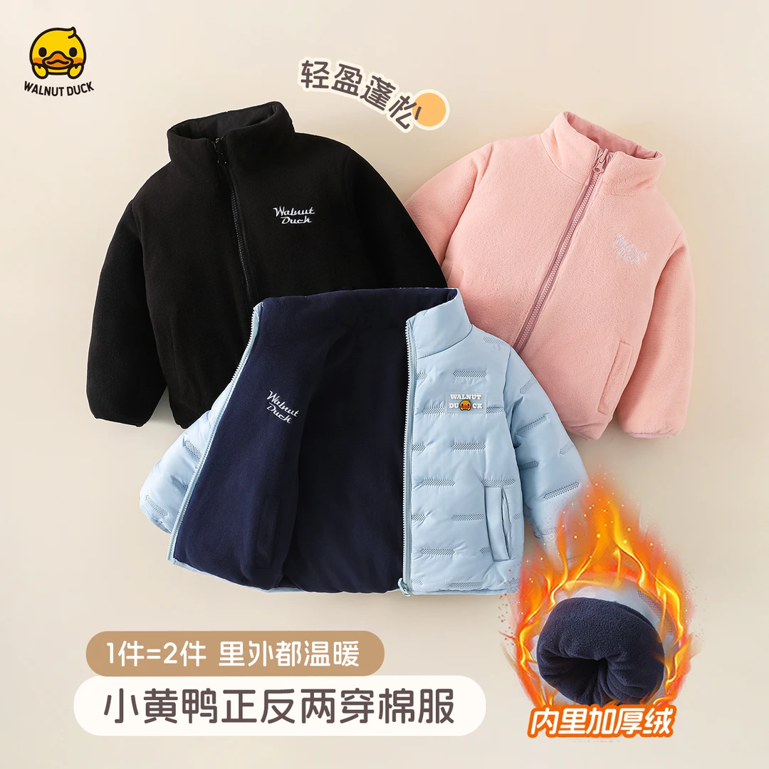 WALNUTDUCK联名款2025小黄鸭男女童双面可穿保暖蓬松棉衣Y5F041
