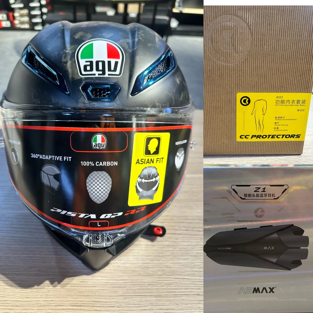 AGV PISTA冰蓝活动