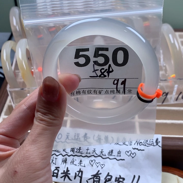 玛瑙/玉髓手镯未镶嵌酸**了550