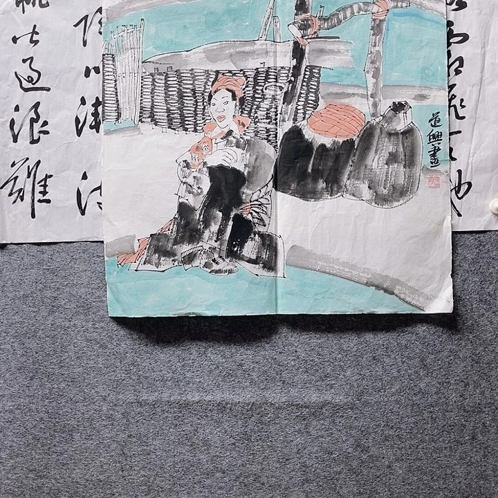 国画书画进万家精品