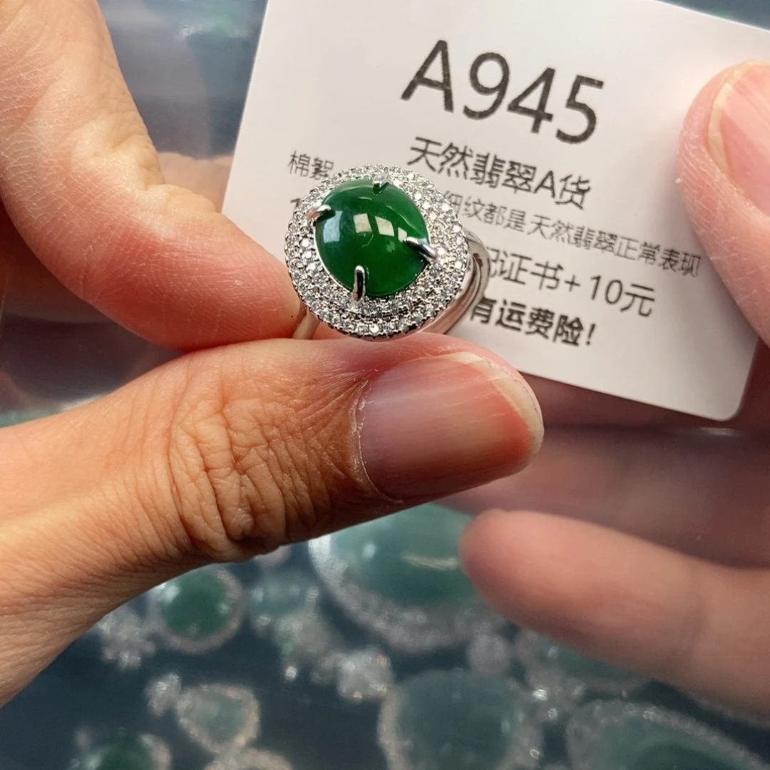 【闪购商品】翡翠吊坠(不含链)未镶嵌
