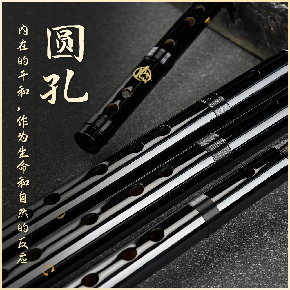 笛子专业声乐笛子竹笛苦竹演奏笛凡响