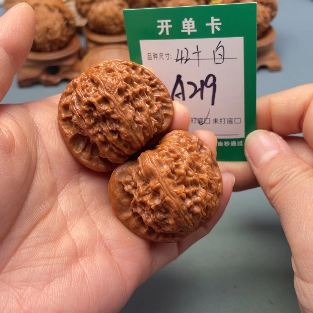 把件文玩核桃文玩
