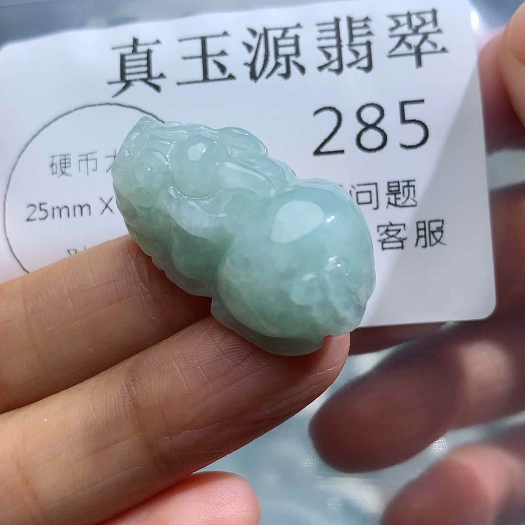 翡翠未镶嵌颈饰285