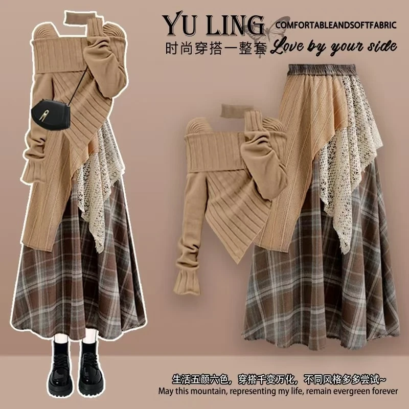 美拉德咖色不规则脖套毛衣女挂脖针织衫废土风拼接格纹半身裙套装