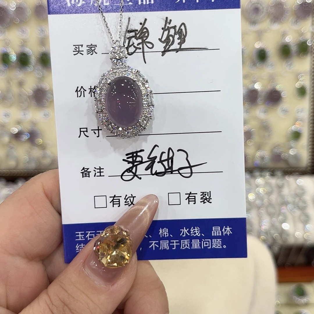颈饰萤石银S925镶嵌