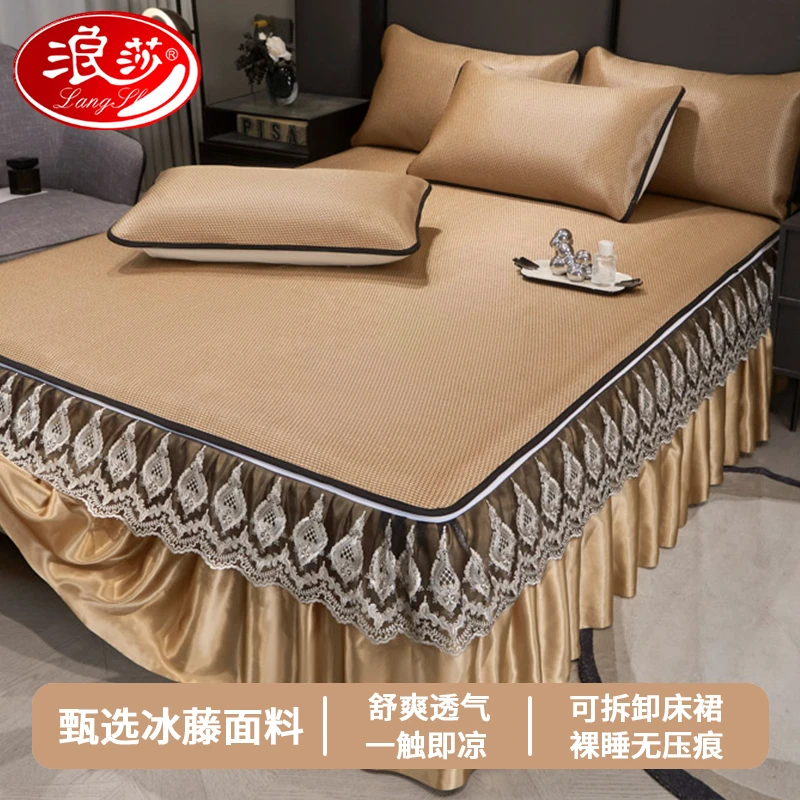 浪莎夏天冰藤席床裙款三件套夏季冰丝凉席可拆卸裙摆凉感空调席子