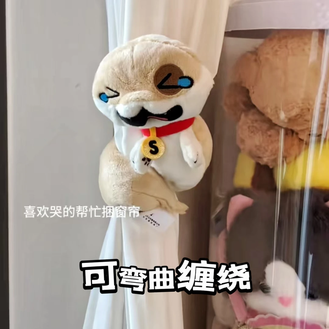 【点点小狗蛇】Duoai可缠绕毛绒玩具蛇年情侣闺蜜生日礼物惊喜玩具