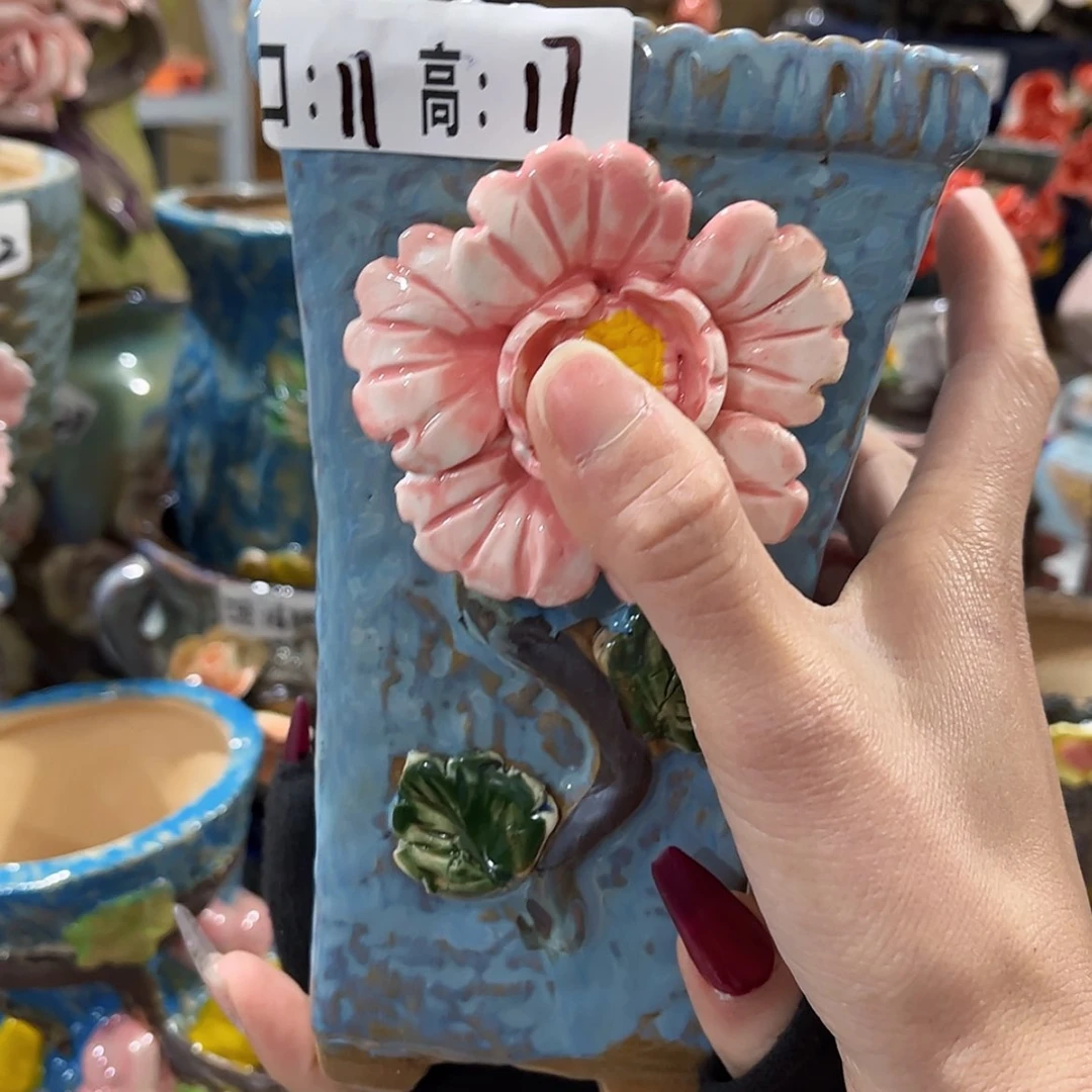 【闪购商品】红陶福利