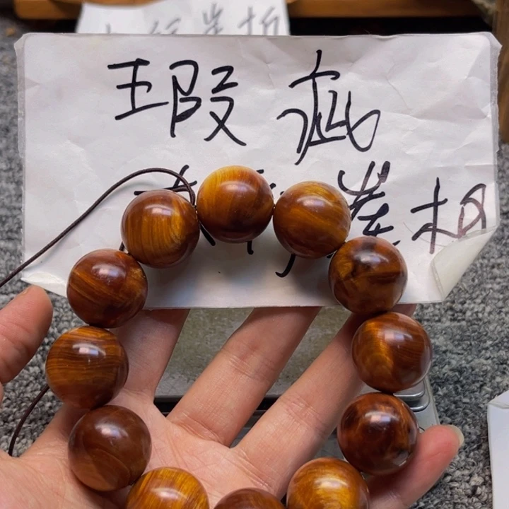 柏木（崖柏）瑕疵64