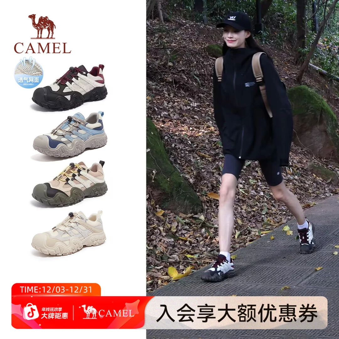 骆驼女鞋2025春夏新款透气户外徒步黑色运动登山爬山跑步鞋丑萌鞋
