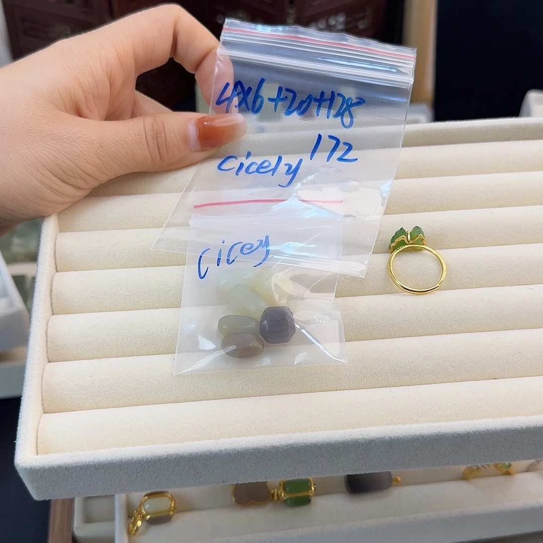 C***y和田玉未镶嵌珠宝半成品