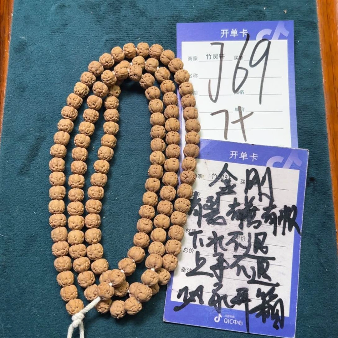 风***散菩提手串/手链佛手