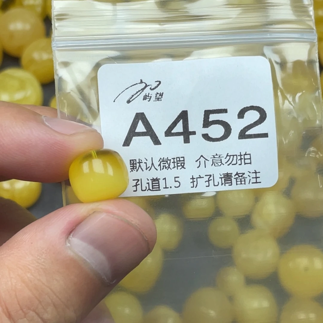 蜜蜡未镶嵌珠宝奇石