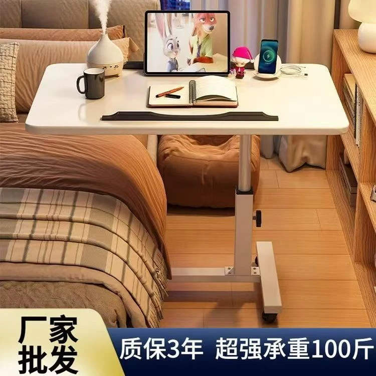 可移动电脑桌升降电脑桌可折叠床边桌可移动小桌子懒人床上书桌