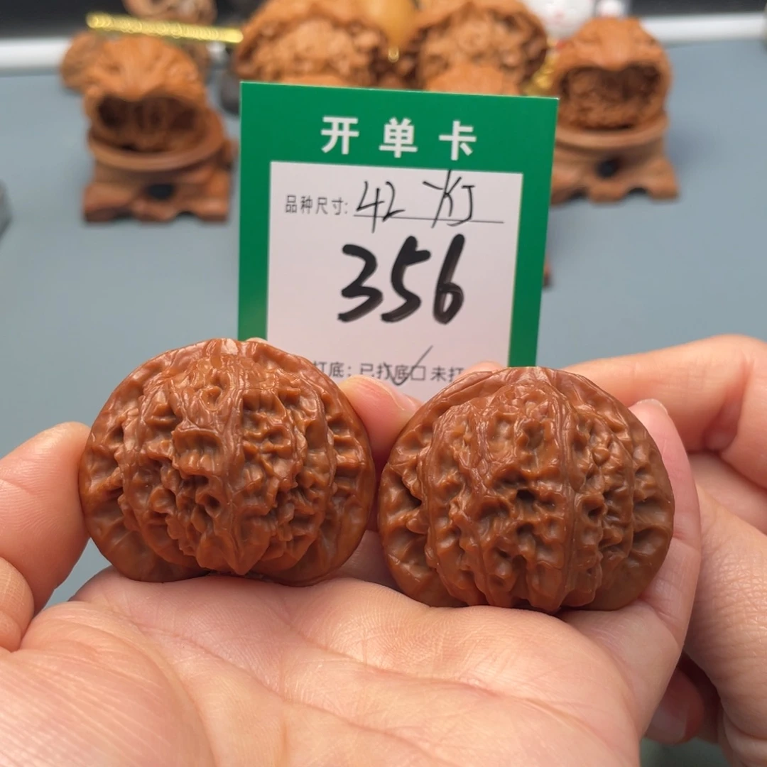 把件文玩核桃文玩核桃