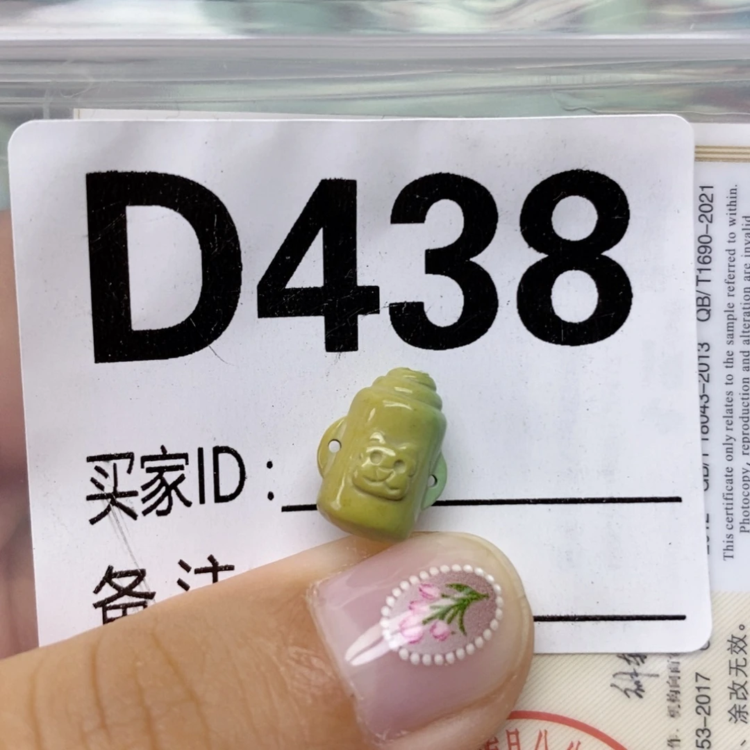 未镶嵌绿松石配饰