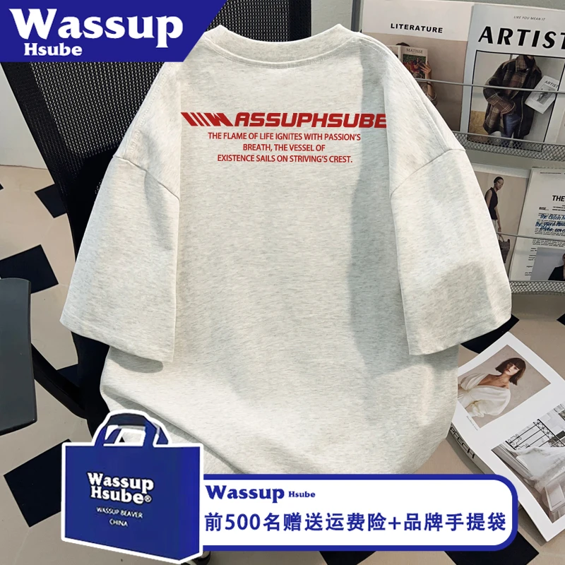 WASSUP HSUBE夏美式简约字母印花T恤ins白灰色纯棉短袖男女款半袖