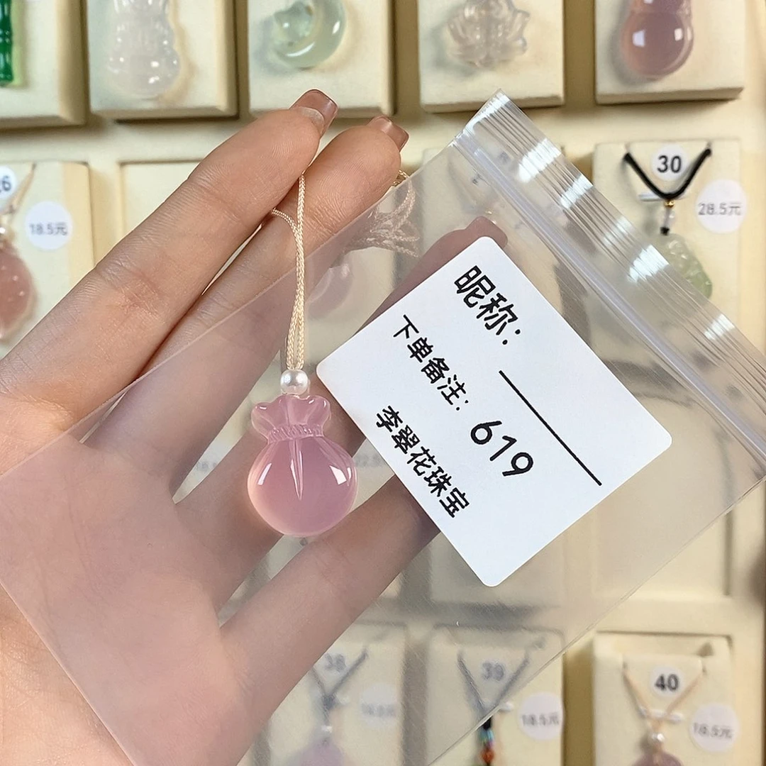 玛瑙/玉髓未镶嵌颈饰H***s