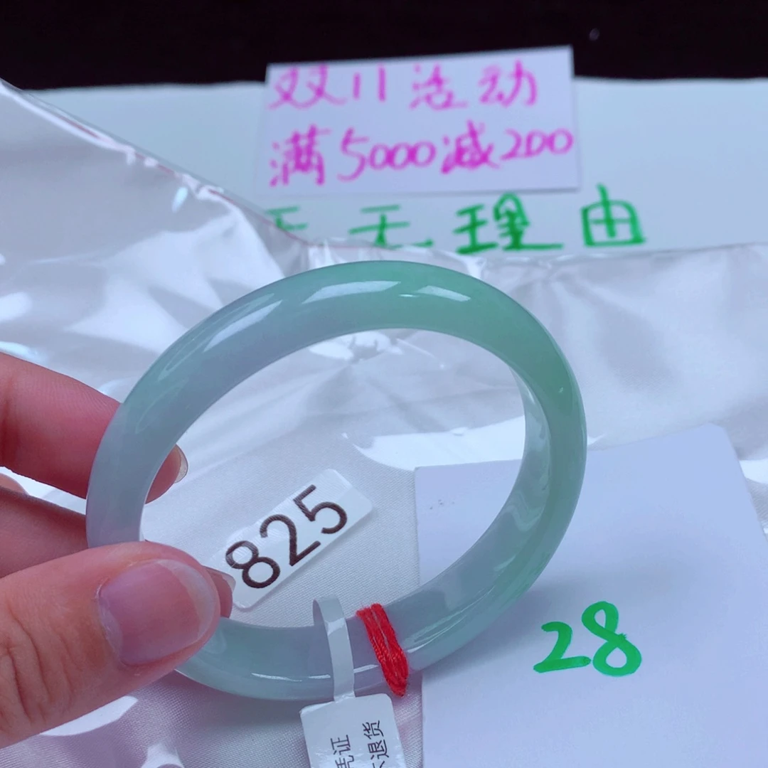 未镶嵌手镯翡翠缅甸天然A货翡翠手镯57.2贵妃