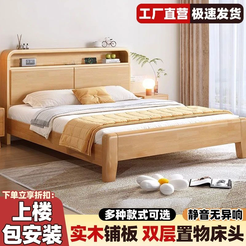 北欧风全实木大床家用15米8米2米12米单人双人橡胶木松木榫卯结构