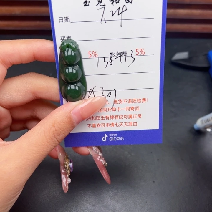 H***r和田玉未镶嵌挂件