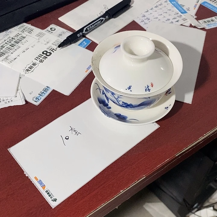 微瑕茶具介意勿拍