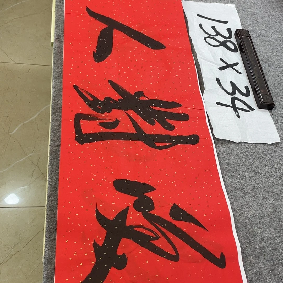 书法Lvqinzhenshufa