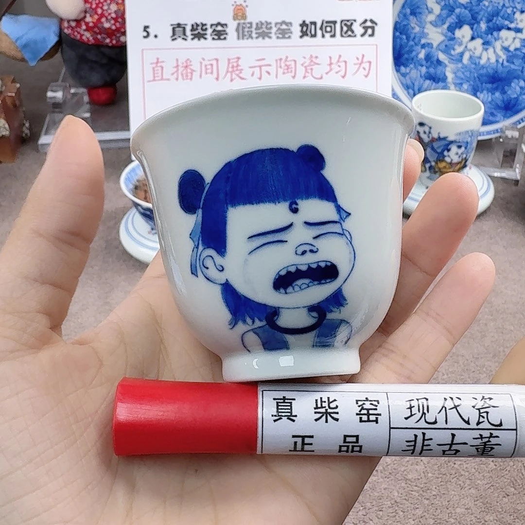 陶瓷艺术设计中心