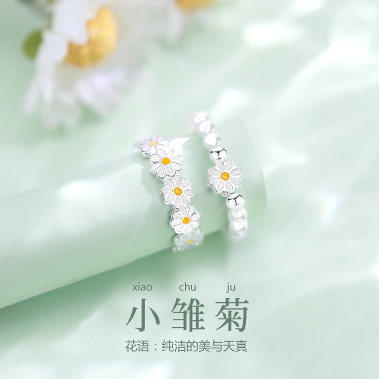 925银戒指 小雏菊闺蜜款纯银戒指女一对二人花朵小清新可调节指环
