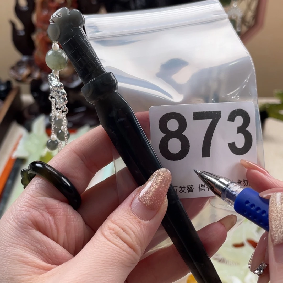 蛇纹石玉发饰未镶嵌