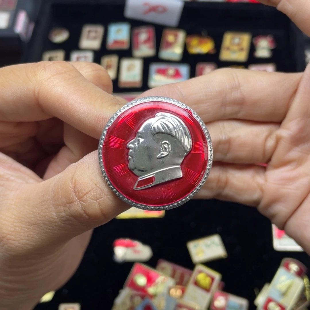 铝红色收藏佳品小彩章