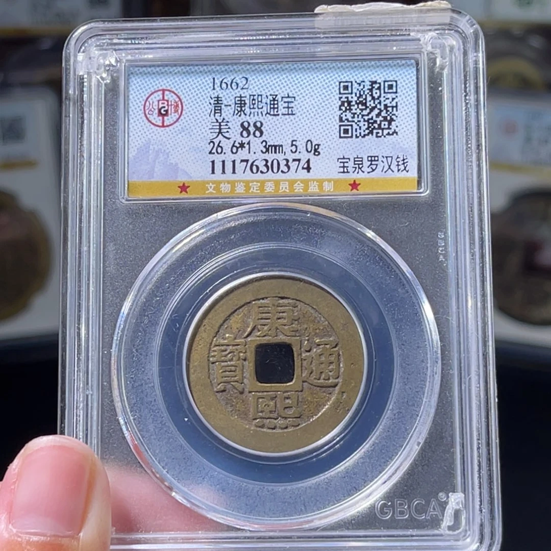 铜清代 康熙罗汉钱 1.3厚 5.0g 0374。r