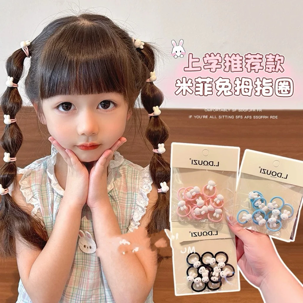 儿童可爱米菲兔拇指发圈宝宝小皮筋发饰女童扎头发头绳不伤发头饰
