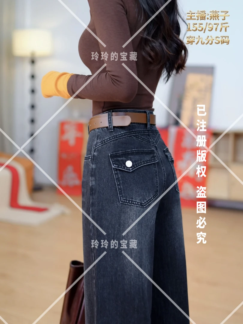 【37度灰】“沦陷”黑灰脏染高腰窄版直筒阔腿牛仔女20025秋女裤