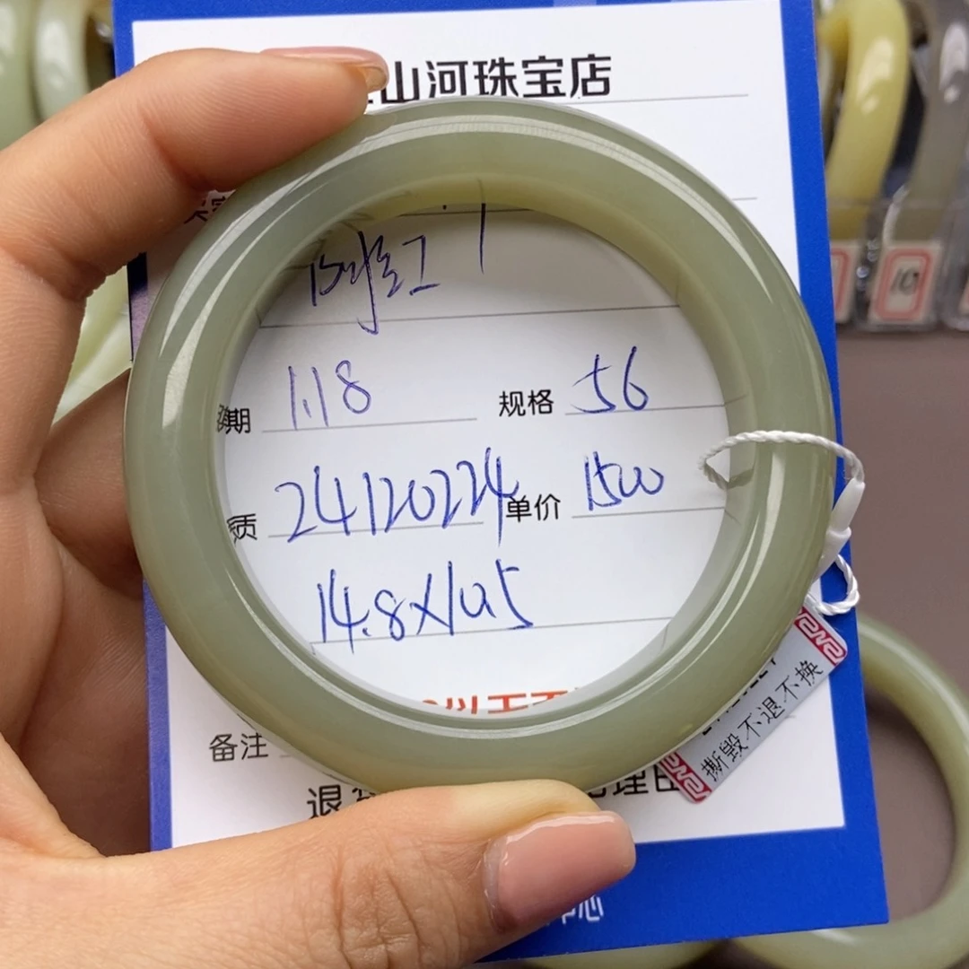 和田玉手镯未镶嵌阿*