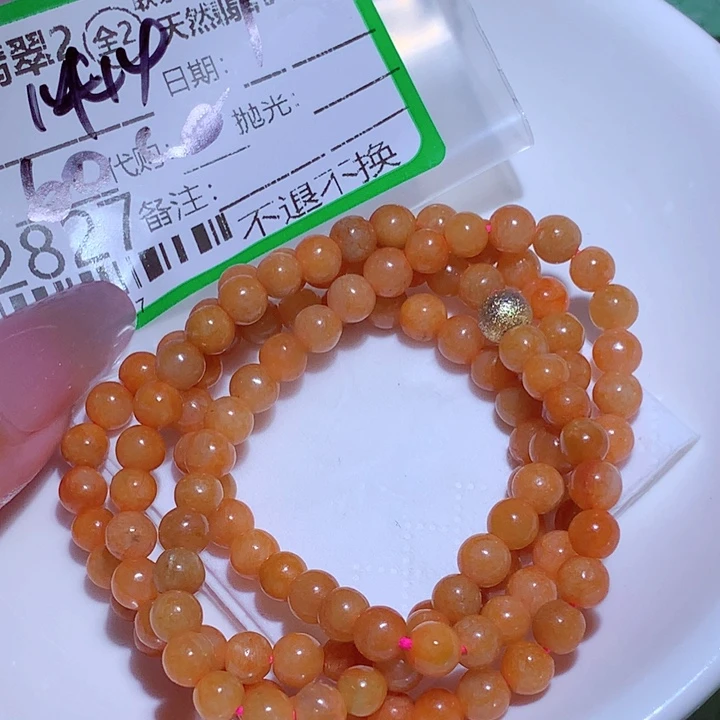 用***2翡翠未镶嵌颈饰ett