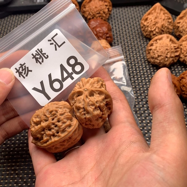 文玩核桃吊坠火苗