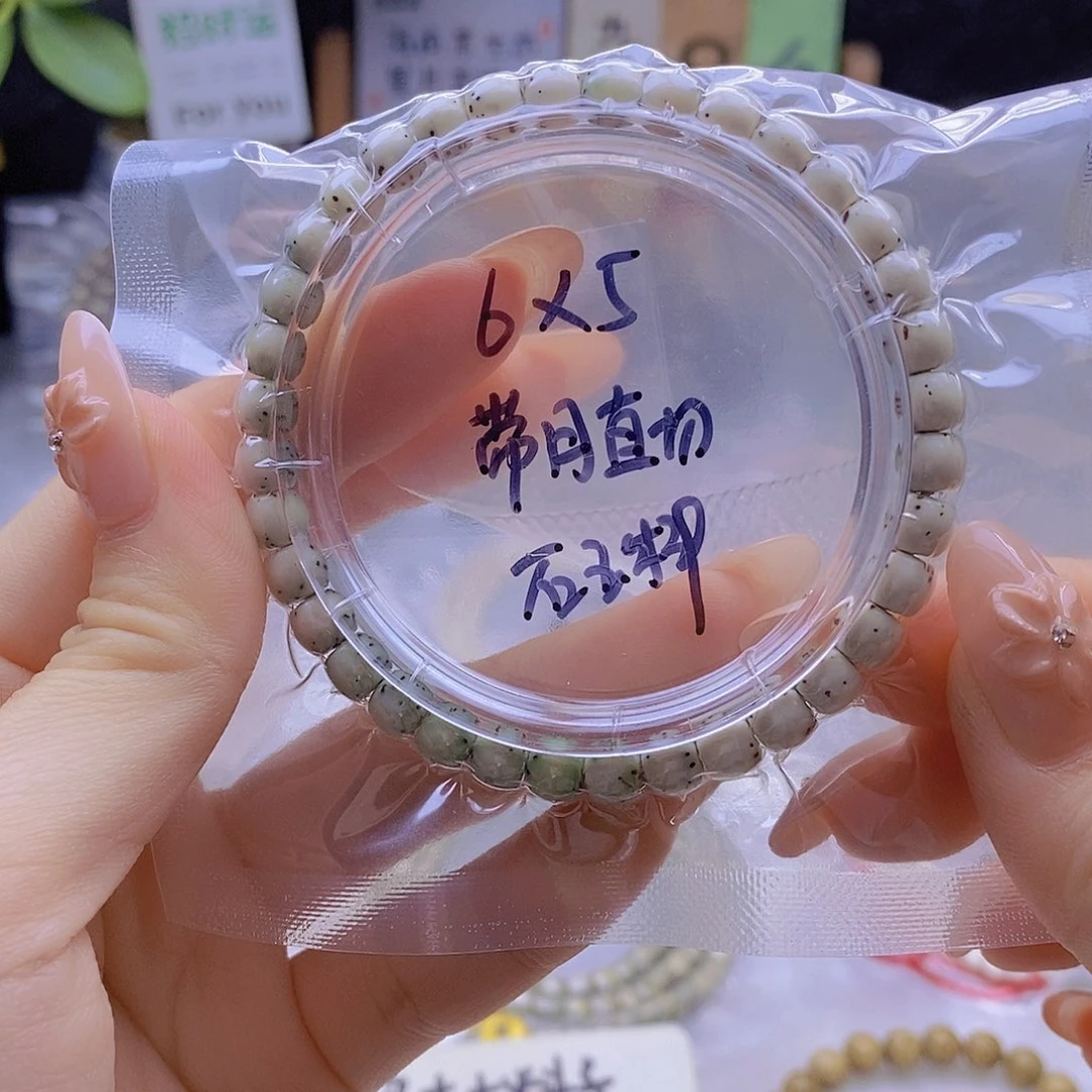 手串星月菩提星月