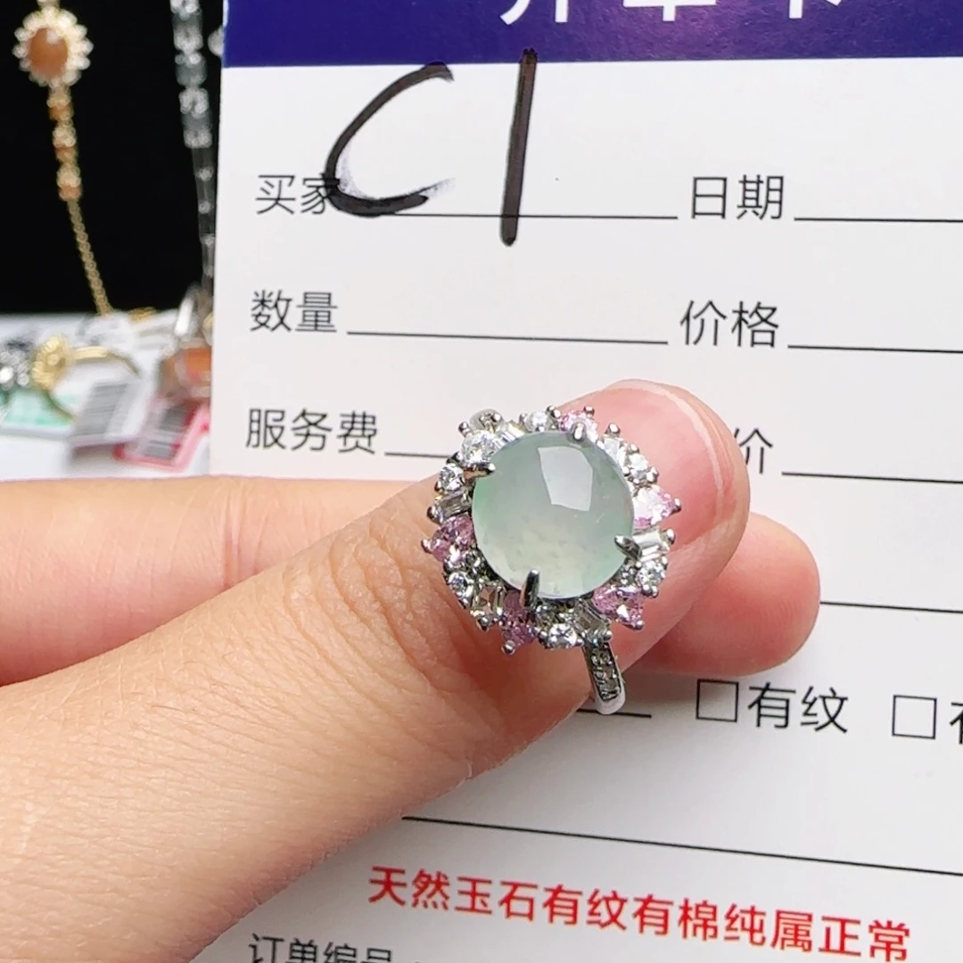 银S925镶嵌戒指翡翠