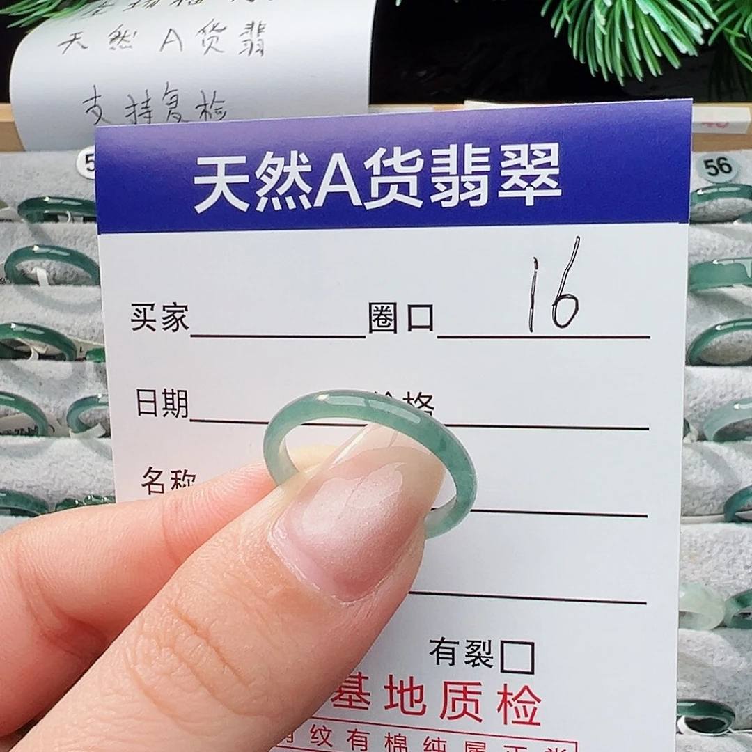 未镶嵌戒指翡翠尧翡翠