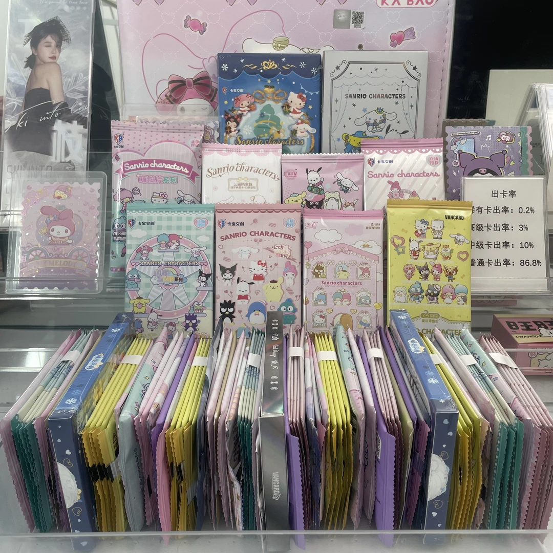 【混合推推】新人福福主推正版三丽鸥动漫卡牌