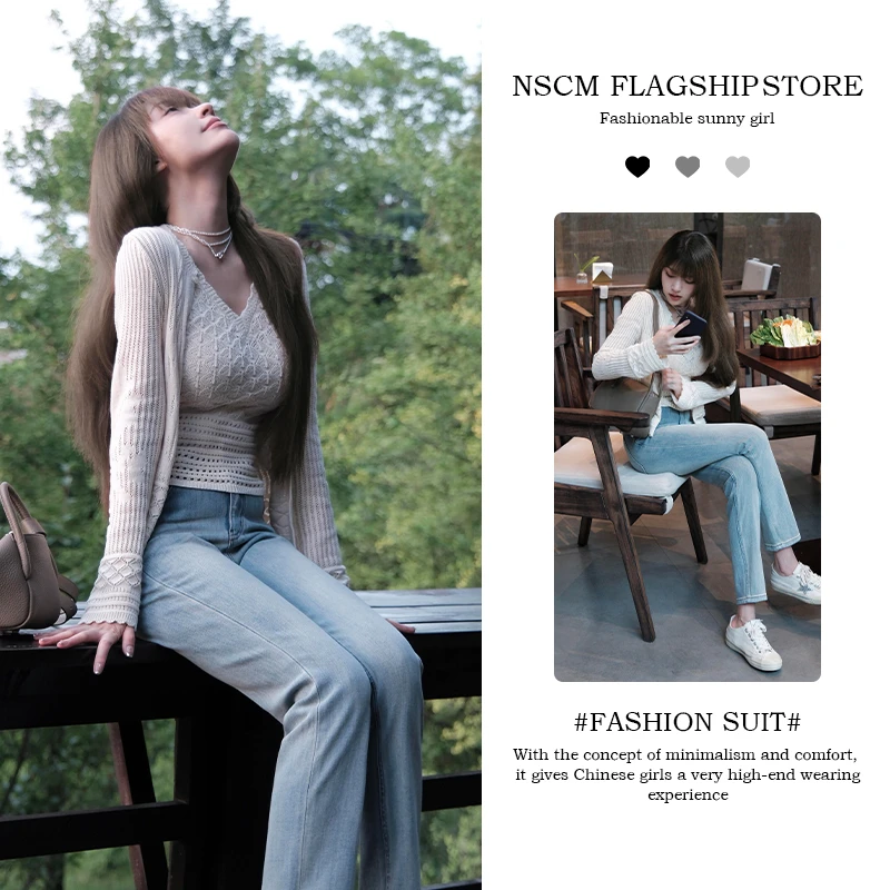 NSCM秋季新款知性风衣服复古镂空上衣薄款针织开衫修身直筒牛仔裤
