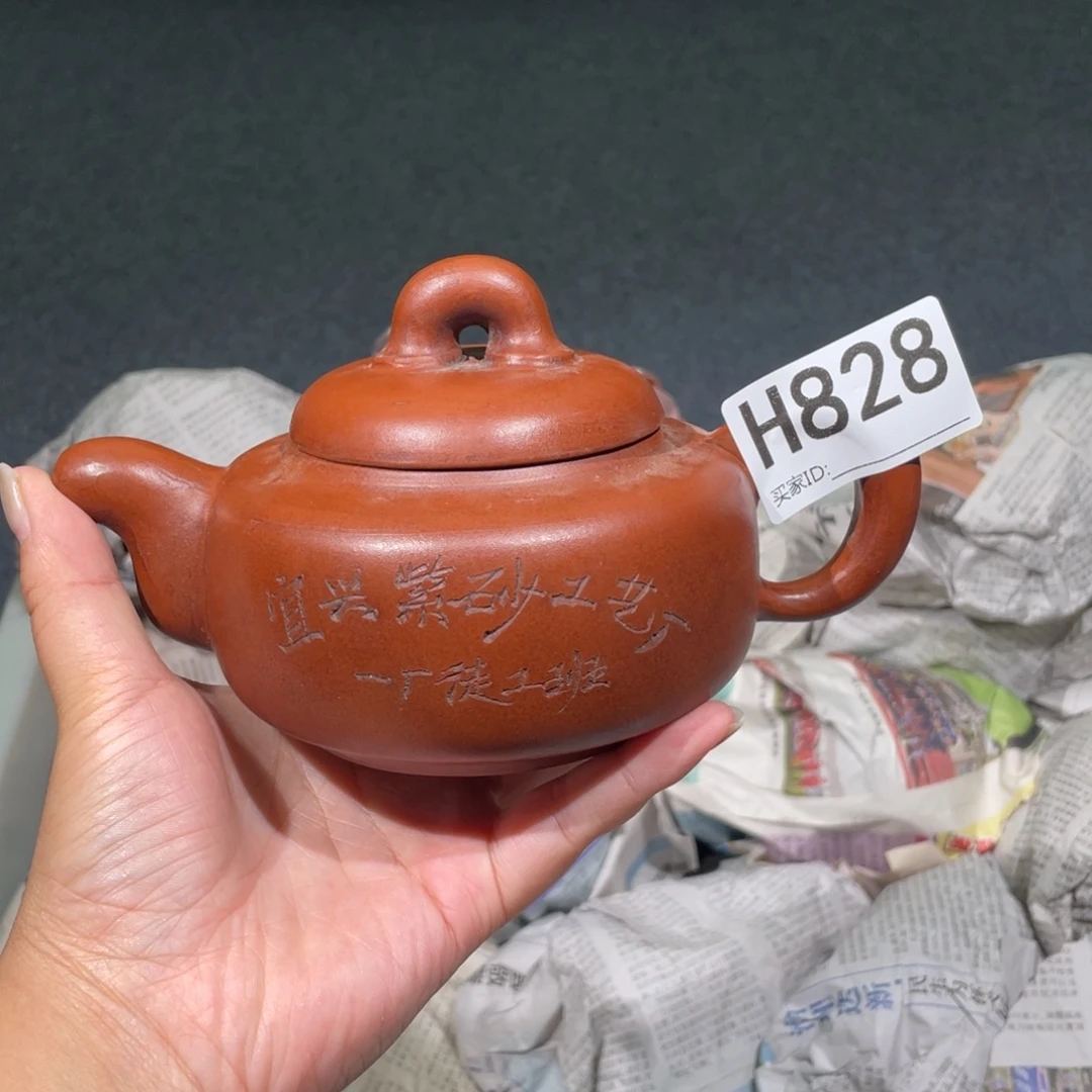 茶壶紫砂紫砂茶壶828