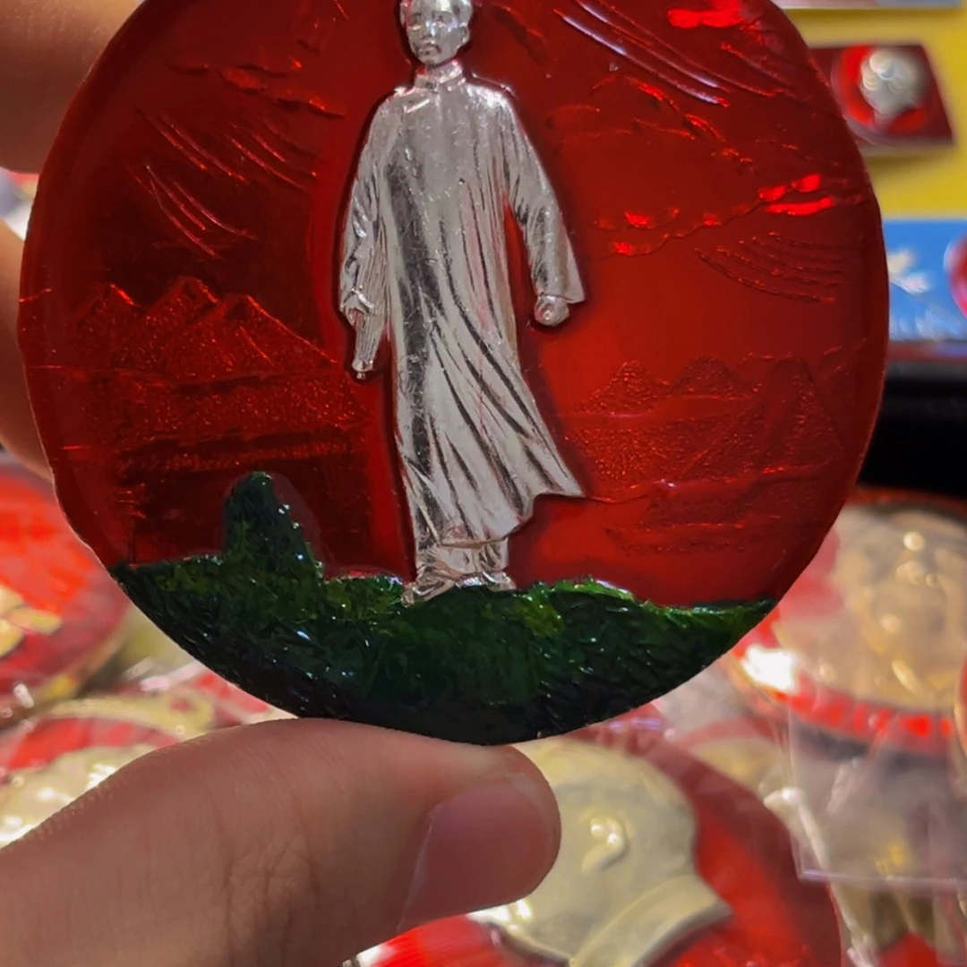 其他普通金属周*强11111111111