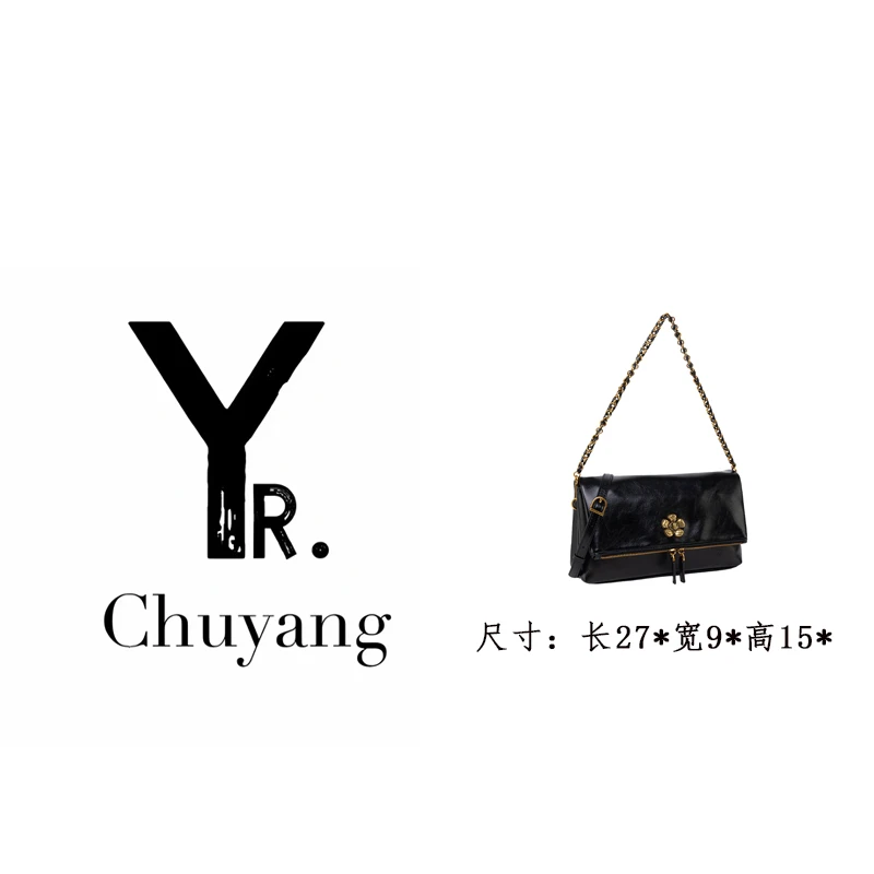 【初阳甄选】QYX-81654-黑色单肩轻奢风休闲风可拆卸斜挎包链条包
