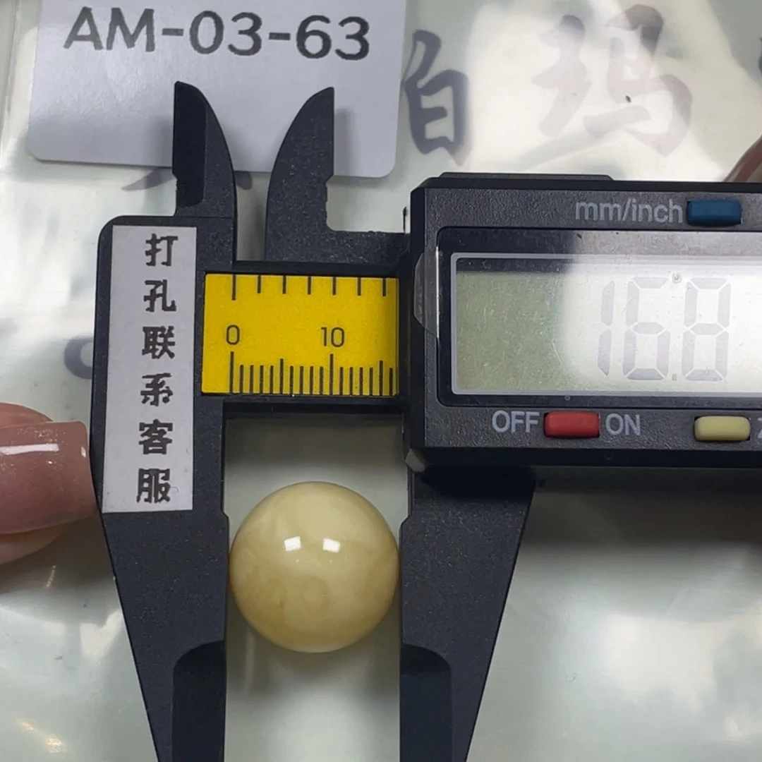 琥珀未镶嵌珠宝奇石微瑕