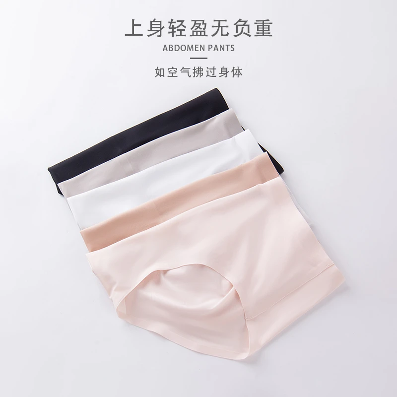 桑蚕丝裸感防三角尴尬区无痕内裤夏季女三角内裤少女透气01S148