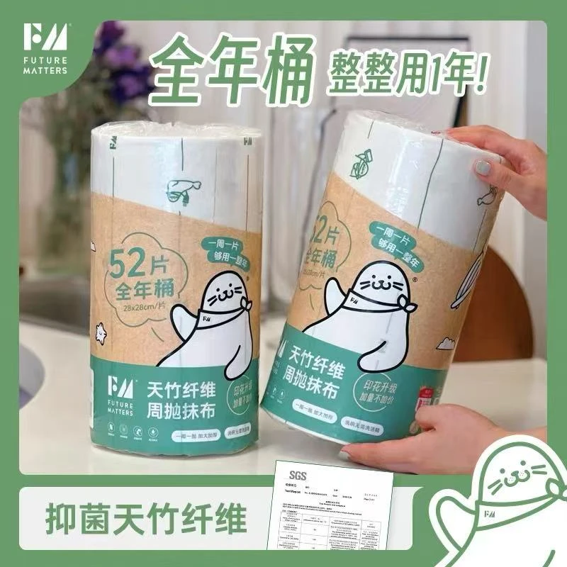 冲刺双11周抛抹布全年桶首创品牌全网销量领先一周一片够用一整年